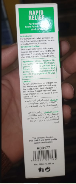 Aichun Beauty Joint & Muscle Pain Relief Spray – Fast Acting, Rapid Relief