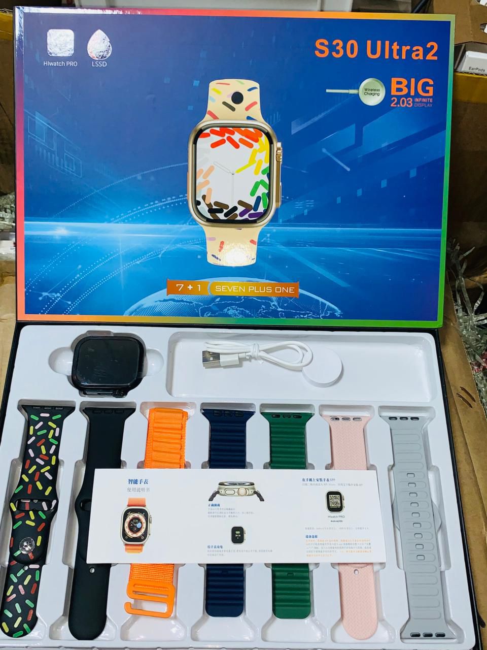 S30 Ultra 2 Smartwatch – 7-in-1 Complete Set with Stylish Design & Accessories
