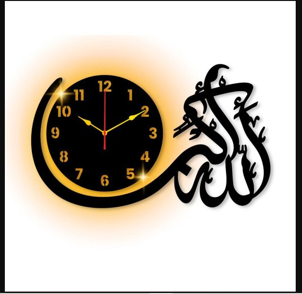 Allah Hu Akbar LED Islamic Wall Clock with Light for Home & Mosque