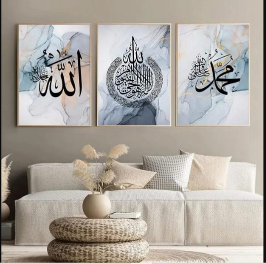 Set of 3 Islamic Calligraphy Wooden Wall Art for Home & Mosque